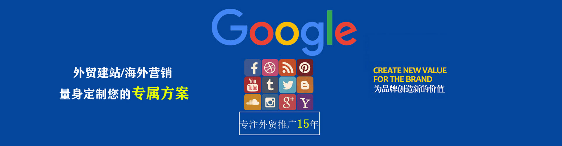 平定百度充值返点