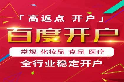 信息流广告创意策划与执行案例
