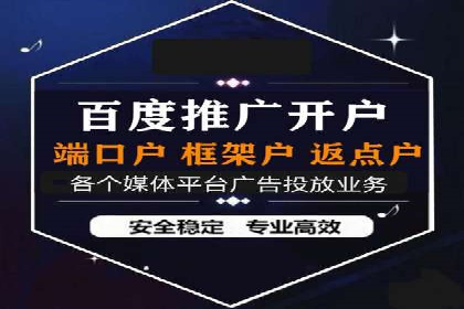 实战案例分享：SEM代运营机构助力企业市场份额